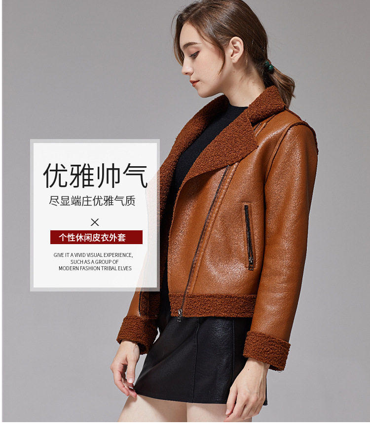 秋冬新款皮毛一体女士皮衣短款修身皮衣韩版厂家直营翻领外套代发|ms