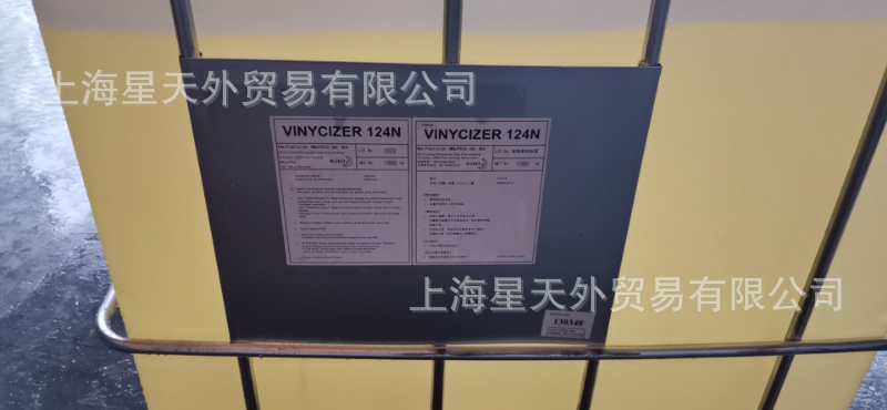 花王增塑剂Vinycizer124N汽车内饰件专用环保增塑剂  马来西亚
