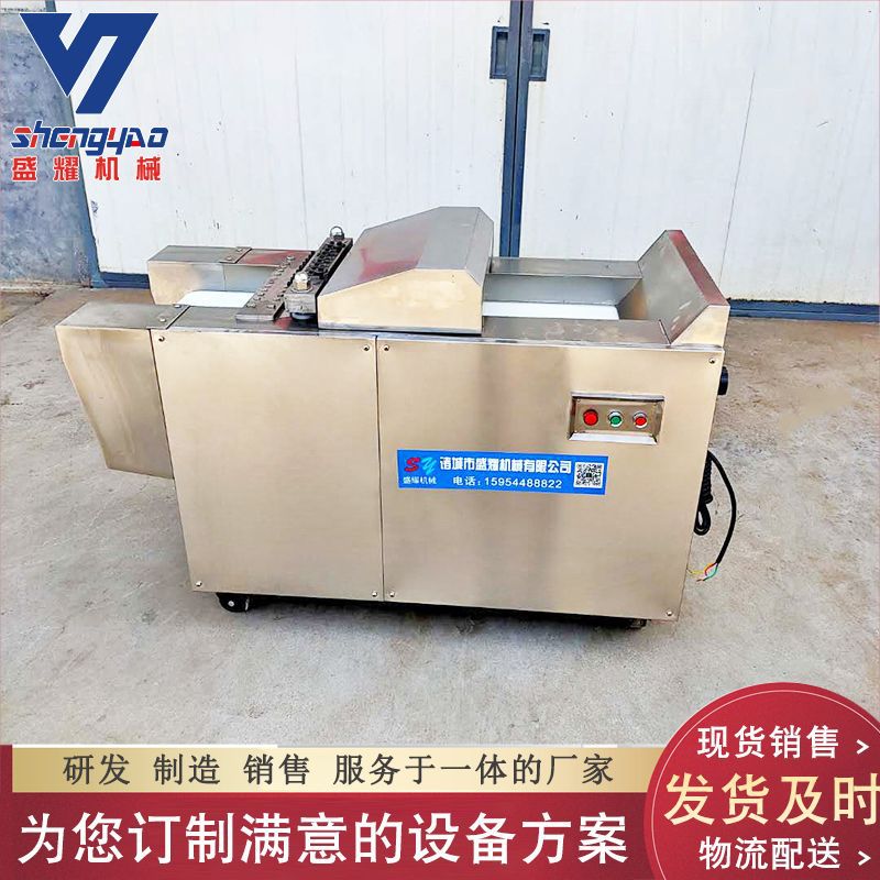 整鸡整鸭电动剁块机 大盘鸡腿自动切块剁块机 冻品剁块机规格可调