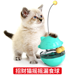 Money Cat Track Roller Ball Toy, Tumbling Cat, Cat Wands, Slow Feeding, Self-Having Interactive, Smart Baby Cat 6