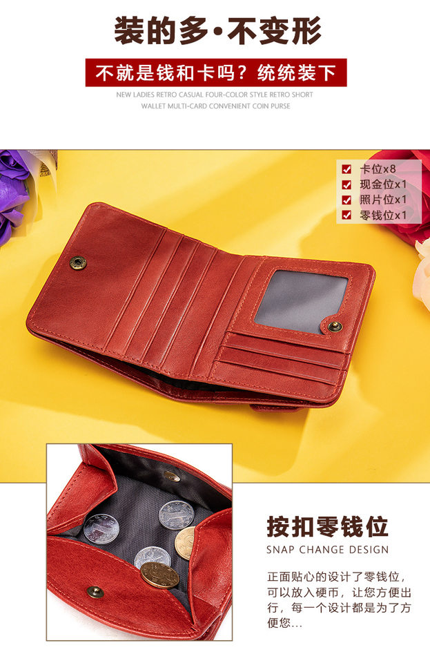 Ví nữ da bò thật dạng gấp ngắn chống trộm RFID — Màu xanh lá cây (không có hộp), Màu Đen (không có hộp), Màu đỏ (không có hộp) chi tiết 11