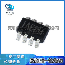 ��ԴоƬ ȫ��ԭװ MP1494SGJ-Z MP1494SGJ TSOT23-8 AEP IAEP