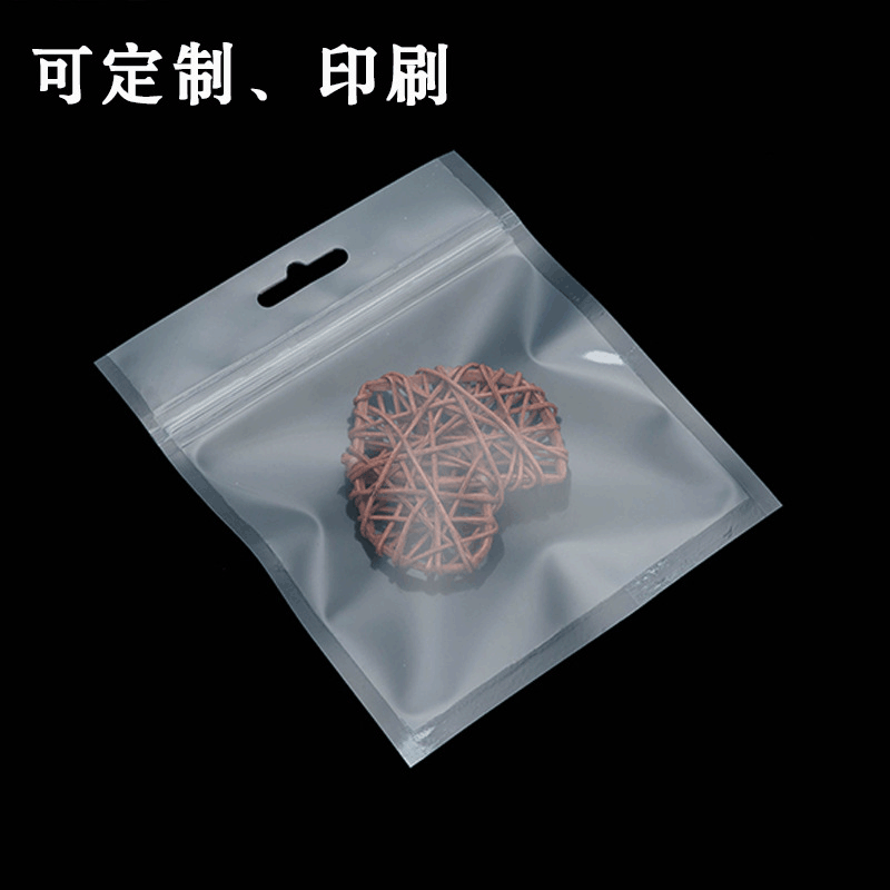 卡头拉链自封骨袋 可重复使用食品饰品包装密封塑料袋透明拉骨袋