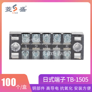 �Ӿ�������TB-1505 �Ӿ���15a/5p�̶�ʽ�Ӿ� ������B�ӗl100ֻ�b