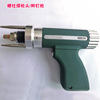 Studs welding torch Welding machine parts Nail gun Collet Gun head Screw Nail gun welding torch