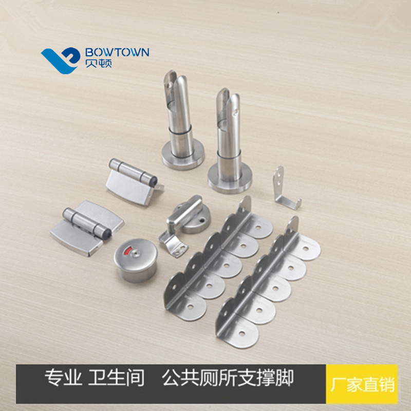 公共衛生間廁所隔斷配件304不鏽新款建材彈簧合頁不分左右套件