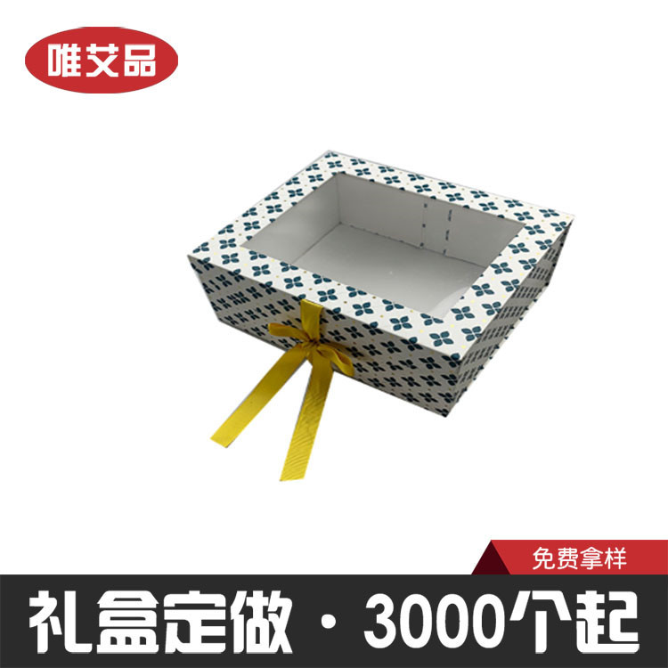 新款創意翻蓋禮品盒正方形ins化妝品口紅禮物服裝折疊包裝盒定做