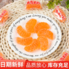 Kumquat candy Orange Orange Soft sweets old-fashioned Orange candy gift Spring Festival Chinese New Year Gifts snacks