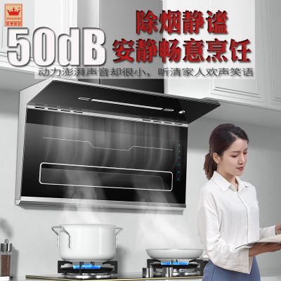 Hoods Suction side intelligence automatic clean kitchen household Suction Hood