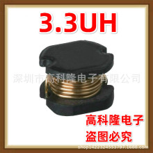 CD73 3R3M 3.3UH �NƬ����늸� �@��ʽ������ȫ����Ʒ�S��ֱ�N