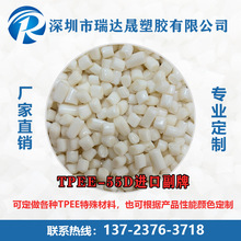 TPEE55D�����M�ڸ����͸ߵ͜؃����׼ӹ��ߏ�����܇����\������