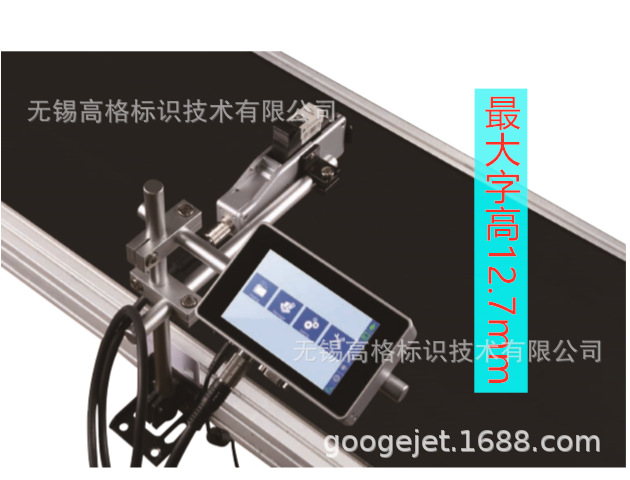 N95口罩一次性口罩喷码机小型高解析喷码机价格优惠工厂直供