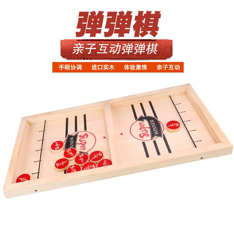 Пули такие как Lianzhu DouyinNovelty игрушки пружинистые стрелковая шахматы Weibo Douyin прыжковая шахматная битва для взрослых