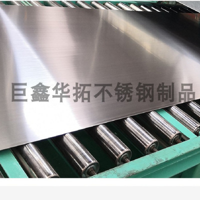 供應 油磨拉絲不鏽鋼板 304不鏽鋼板 普通拉絲不鏽鋼板