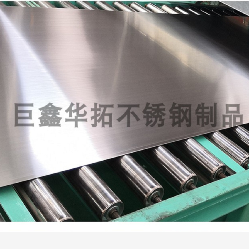 供應 油磨拉絲不鏽鋼板 304不鏽鋼板 普通拉絲不鏽鋼板