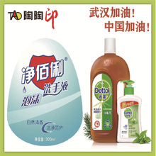 �˺����� ��ĭϴ��Һ ϴ��Һ 84����Һ �ƾ���ˮ�N���˺�����