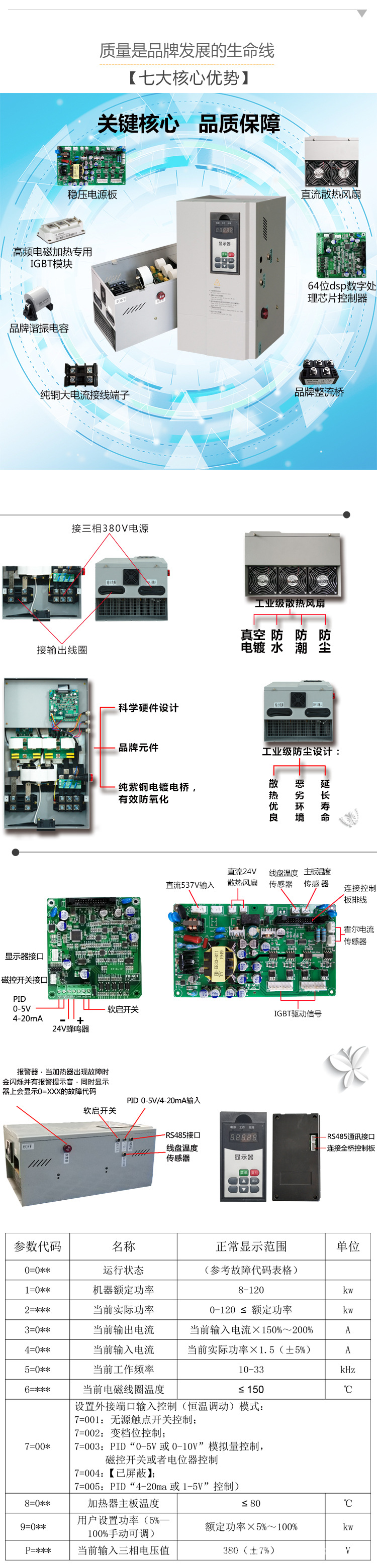 橡塑机械_04