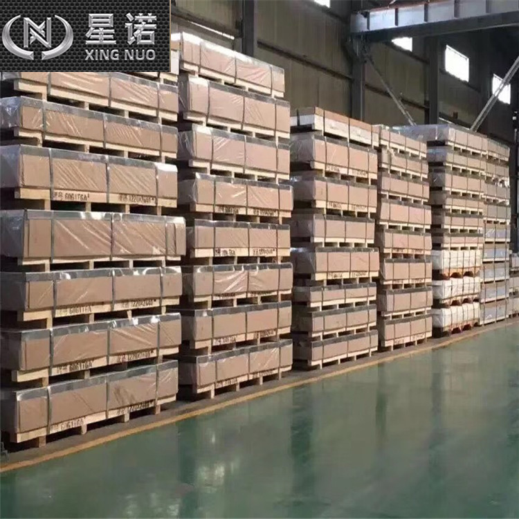 响应报价6063o态合金铝板 覆膜A6063软态铝板