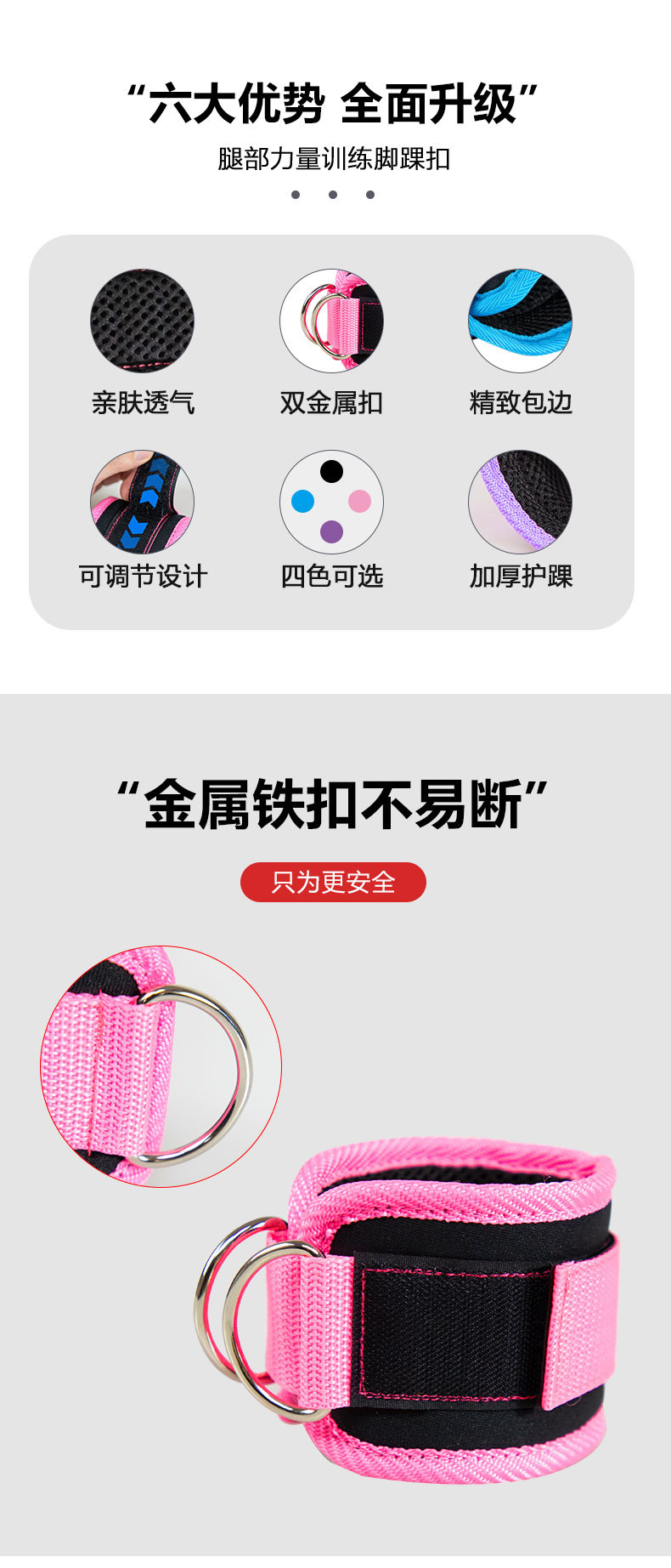 脚踝扣_03