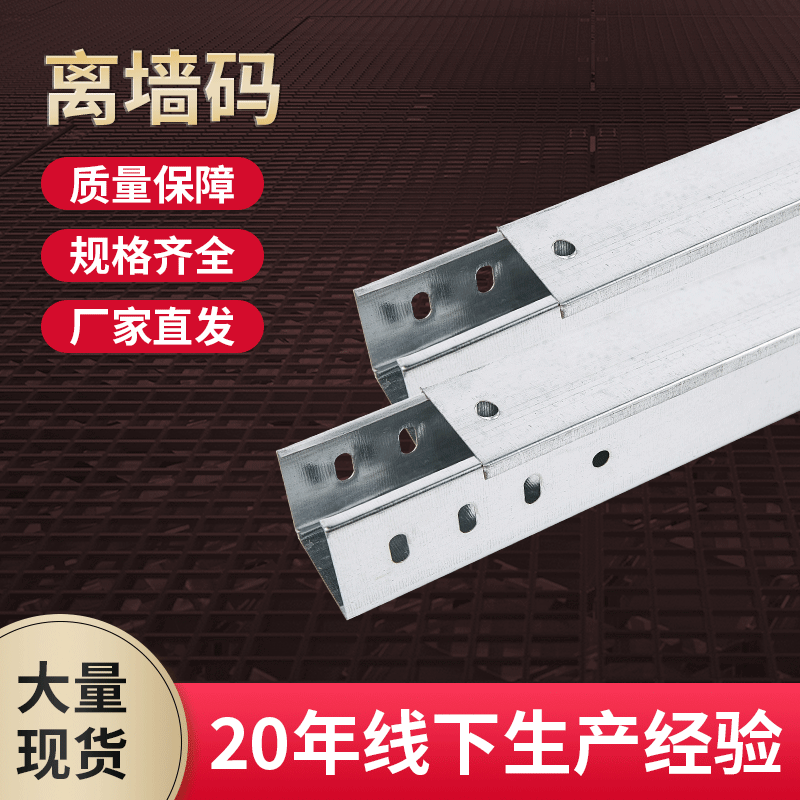 批发离墙码 金属元宝卡 五金配件管夹穿线管配件规格齐全