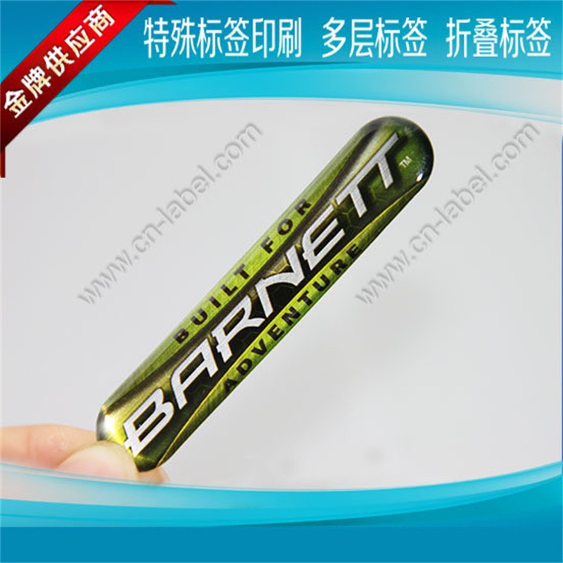 彩色透明标签 多种颜色可选 防水不干胶 多层说明书标签