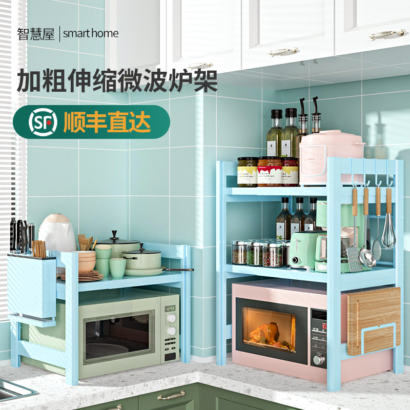 廚房置物架微波爐架烤箱架子桌面台面用品家用大全可伸縮雙層收納