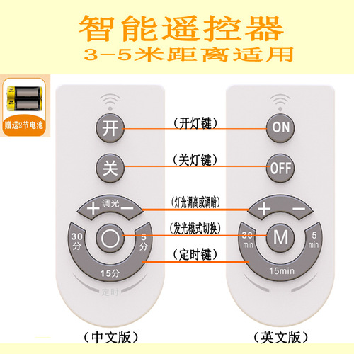 Factory Direct Supply Creative Bear LED Night Light with Charging Plug-in Remote Control Bedroom Bedside Plug-in No Drilling Eye Protection Wall Lamp
