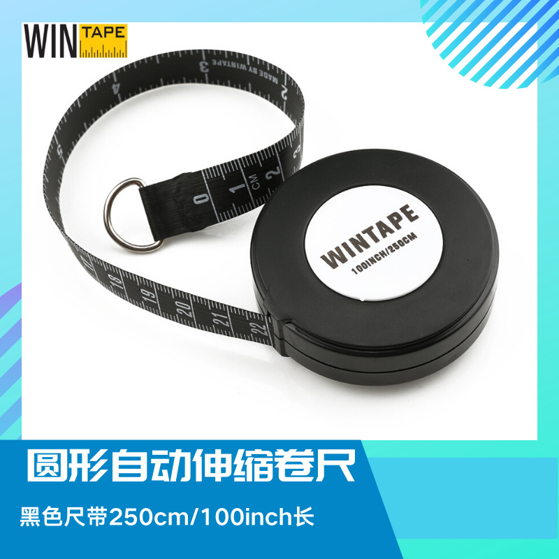 定 做黑色2.5米超长软尺礼品皮尺 大圆形塑料加长伸缩卷尺