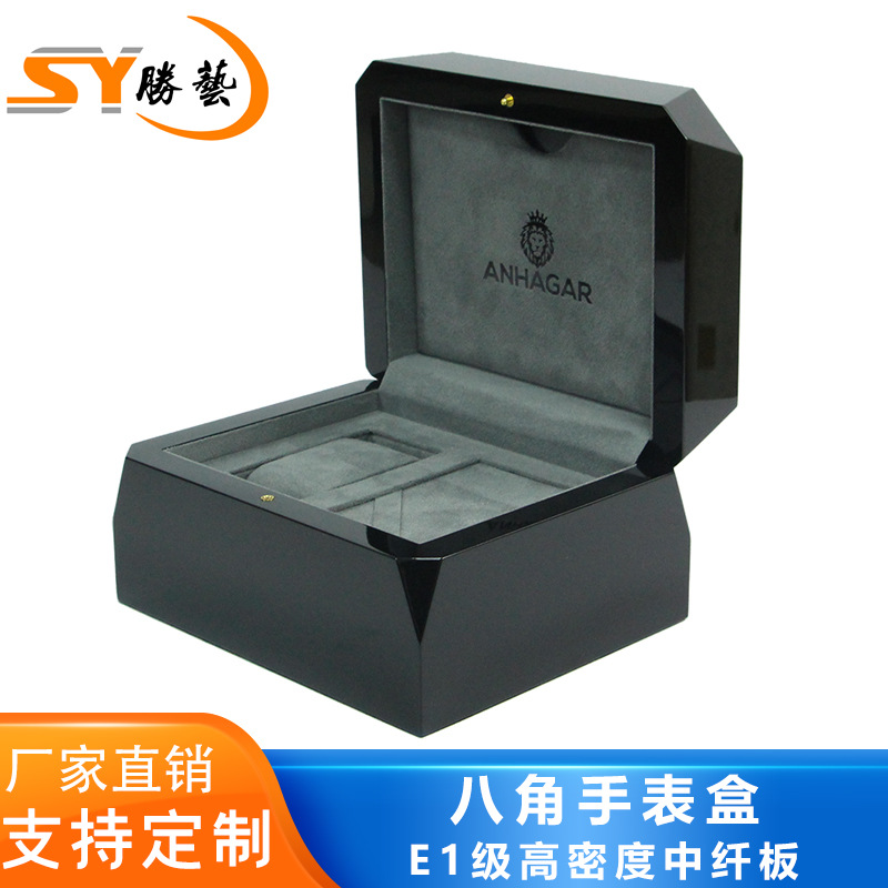八角手表盒E1级高密度中纤板 礼品盒首饰盒包装饰品包装盒纸盒