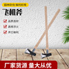 Factory wholesale 45# carbon steel Forging aircraft Kindling wood Camp gardens Cut down Wooden handle Ax outdoors Ax