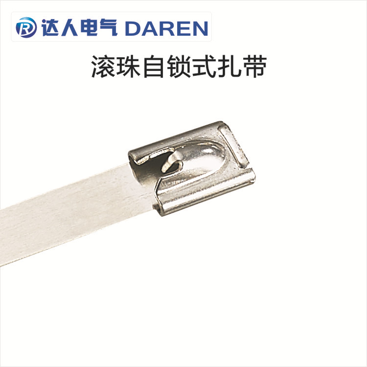 厂家供应 自锁式不锈钢扎带 4.6/7.9船用不锈钢扎带 扎带配套工具