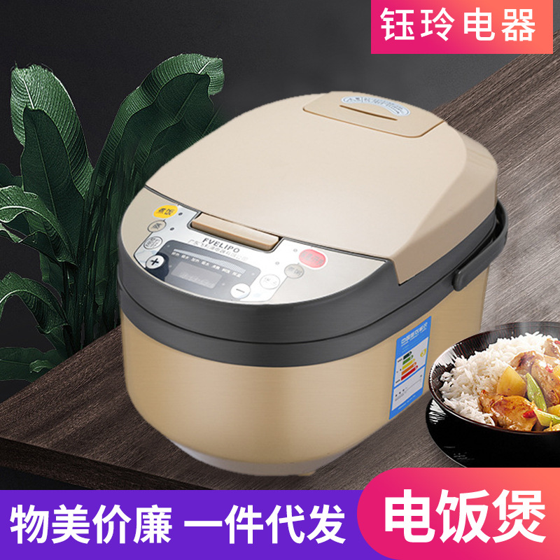 Spherical kettle rice cooker household i...