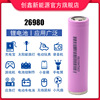 26980 lithium battery 3.7V 15C high multiple rate 6900mAh energy storage spare power supply electric bicycle