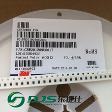 风华 贴片大电流磁珠 CBW201209U181T  0805 180R ±25% 2000mA