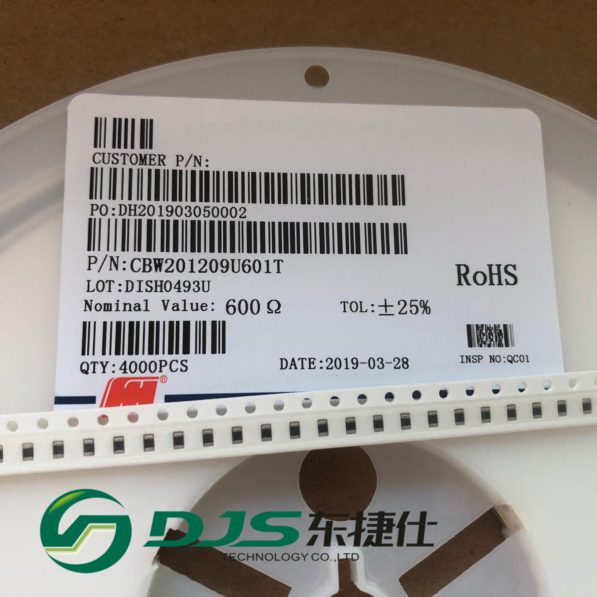 风华 贴片大电流磁珠 CBW201209U181T  0805 180R ±25% 2000mA