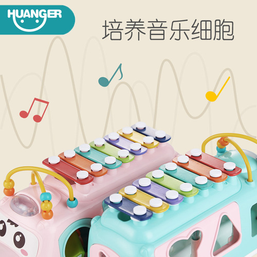 Baby bus percussion instrument children's multi-functional building blocks around beads and wires hand percussion musical instrument children's percussion instrument toy
