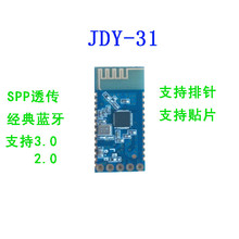 ģ ֧SPPЭ ȫHC-05/06ӻ 3.0 JDY-31