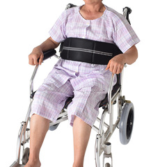 新款瑩光帶 可調節輪椅約束帶