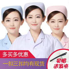 護士帽女白色藍色粉色加厚帶杠定制醫生帽護士實習長帽薄款燕尾帽