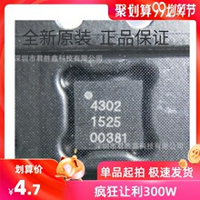 ԭװ��Ʒ PE4302-52 PE4302 4302 QFN ����˥����оƬ ȫ���ֻ�