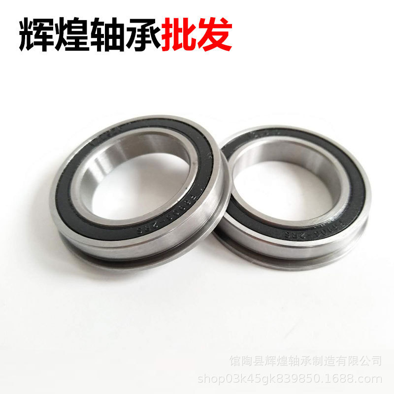 厂家供应法兰轴承F6906ZZ 2RS轴承钢深沟球轴承 高转速 低噪音