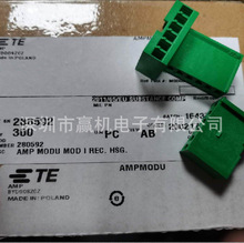 280592 Tyco/AMP/TE连接器 6pin 3.96mm间距 军绿色胶壳
