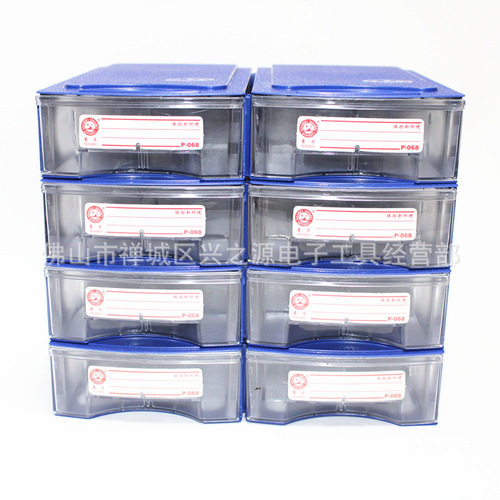 Manbei P-068P-106 anti-static components electronic component box parts box large medium small drawer