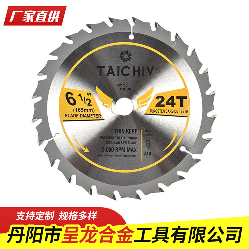 厂家批发硬质合金锯片超薄木工圆锯片石材木材陶瓷合金切割片定制