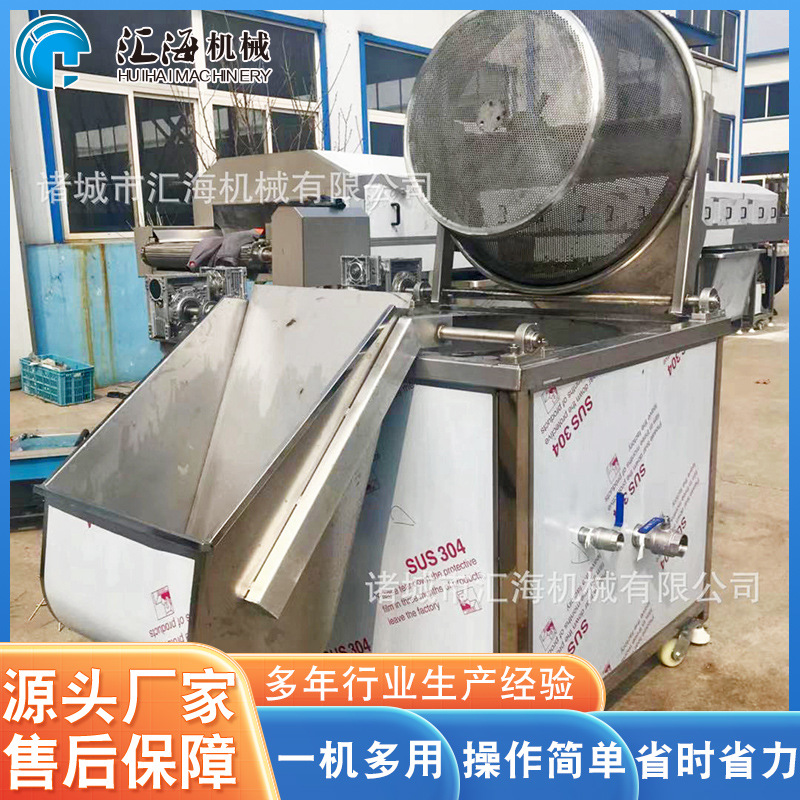 供应全自动小酥肉油炸机  腰果油炸锅设备 紫薯条油炸机设备