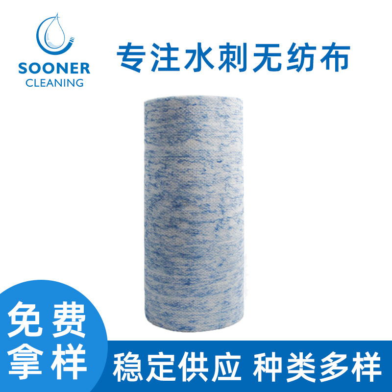 按需可定木浆血丝布 用于去除顽固污渍用清洁擦拭无纺布血丝布