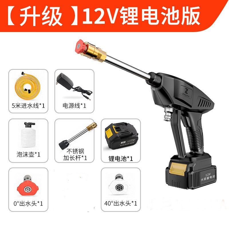 12V升级锂电款E套餐