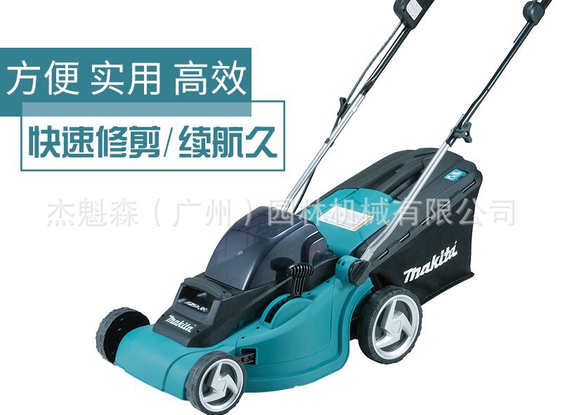 牧田打草机手推式草坪修剪机DLM380Z除草机DLM431PM2锂电池草坪机