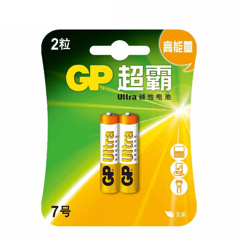 GP超霸7号碱性电池电视遥控器鼠标挂钟话筒高能干电池1.5V 2粒价