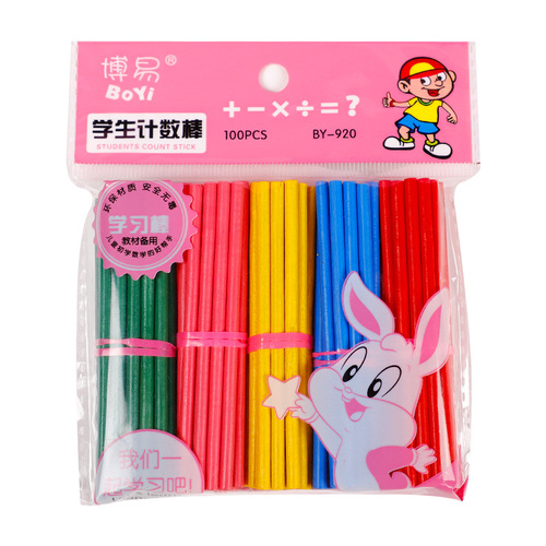 Children's counting stick math stick first grade addition and subtraction bamboo wooden arithmetic stick counter teaching aids educational gift